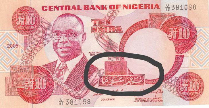 Nigeria's 100 Naira banknote with Ajami script